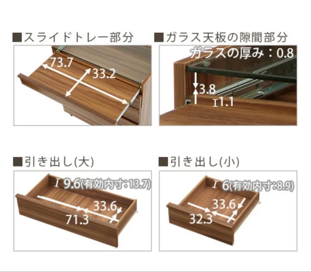 【オリビア】ライトウッド チェスト 5段 ガラス天板付き
