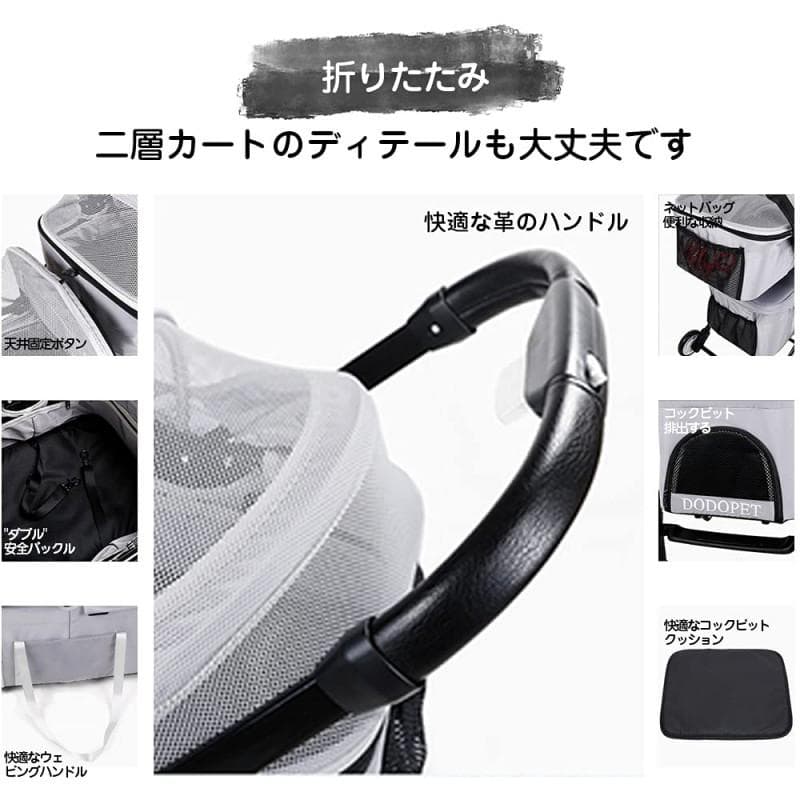 小型犬猫用折りたたみペットカート 対面式 軽量 耐荷重20kg 4輪ペットバギー
