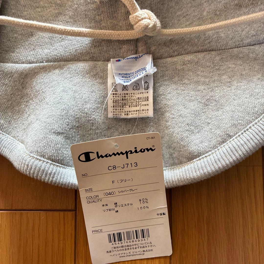 新品・未使用 BEAMS別注 Champion バラクラバ 色グレー　パーカー