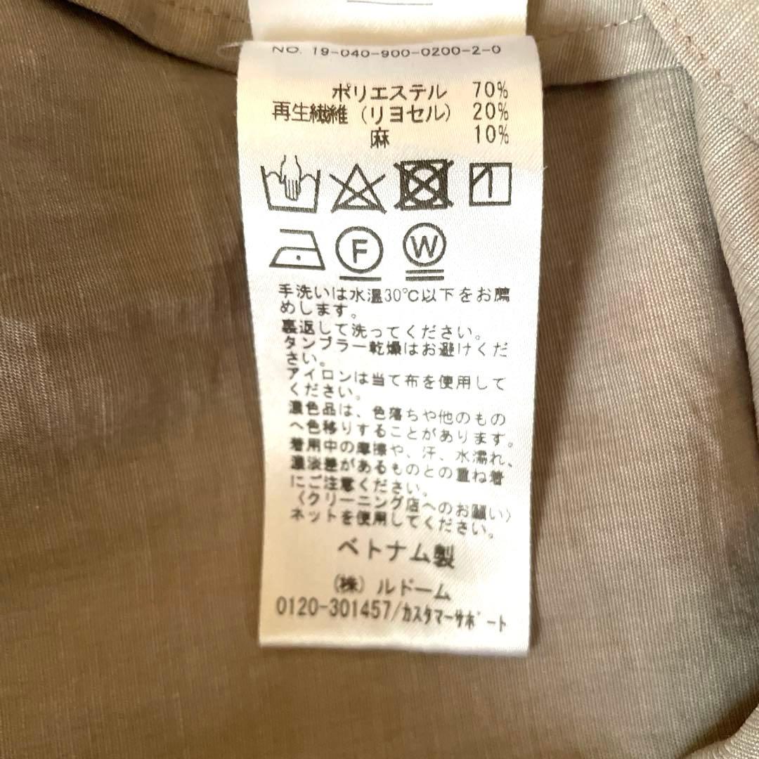 美品　IENA Utile シャンブレージャンプスーツ