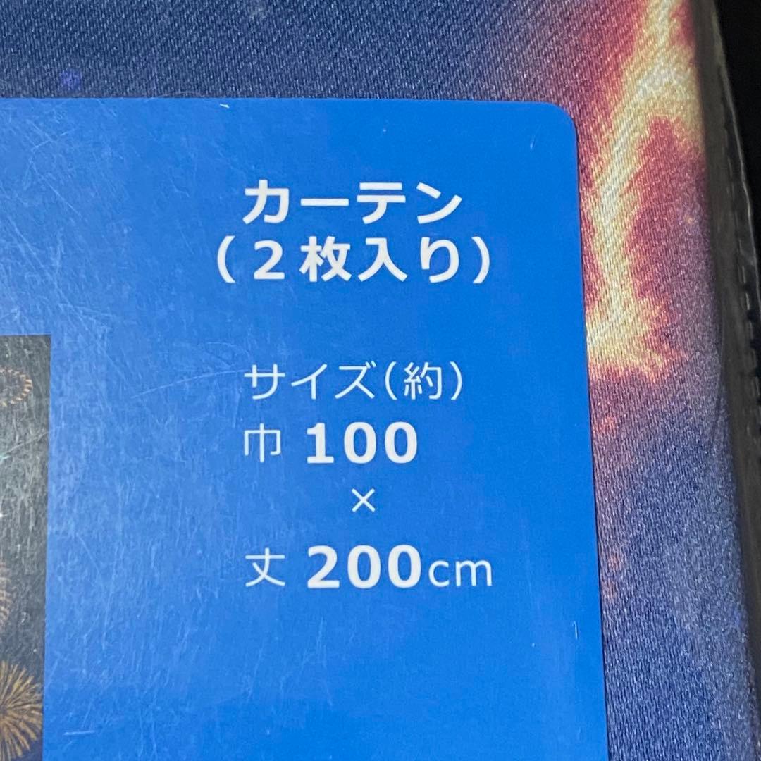 ディズニーリゾート　花火　カーテン2セット