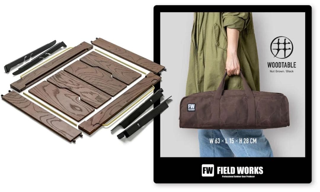 【未開封】FIELD WORKS woodtable IGT peak