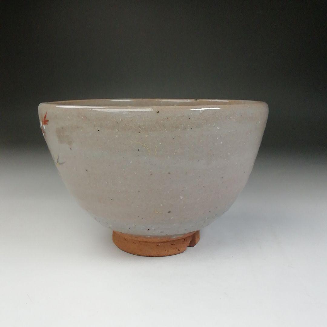 Ｔ７１１　茶碗　『乾山写　雲錦文』『平安　橋本紫雲 造』　共箱　抹茶碗　茶道具