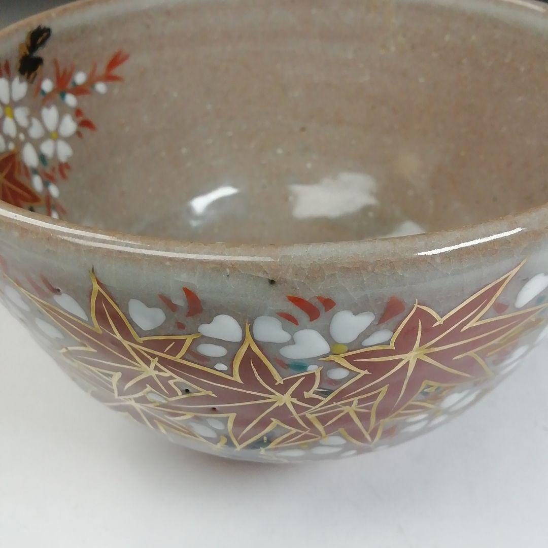 Ｔ７１１　茶碗　『乾山写　雲錦文』『平安　橋本紫雲 造』　共箱　抹茶碗　茶道具