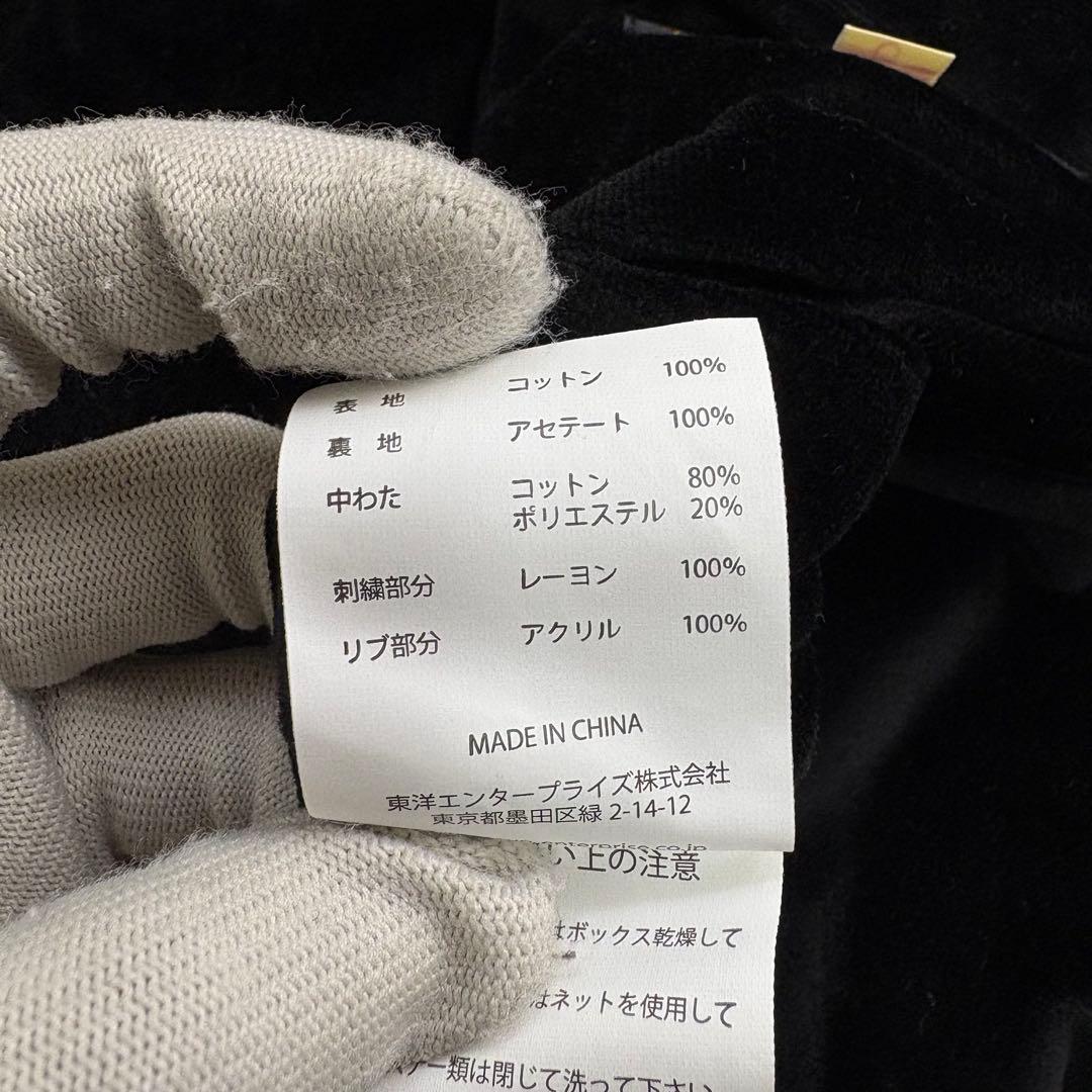 極美品 テーラー東洋 別珍 スカジャン ALASKA Mサイズ TT15175