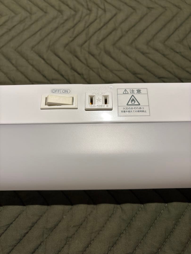 DAIKO 照明器具　DCL-34149E 5個セット