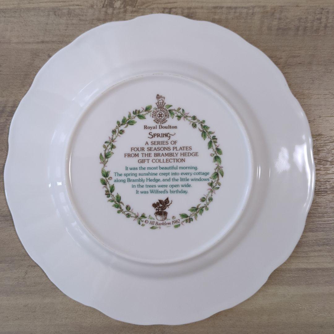 ロイヤルドルトン　ジル·バークレム1982　四季4枚セット【廃盤品】