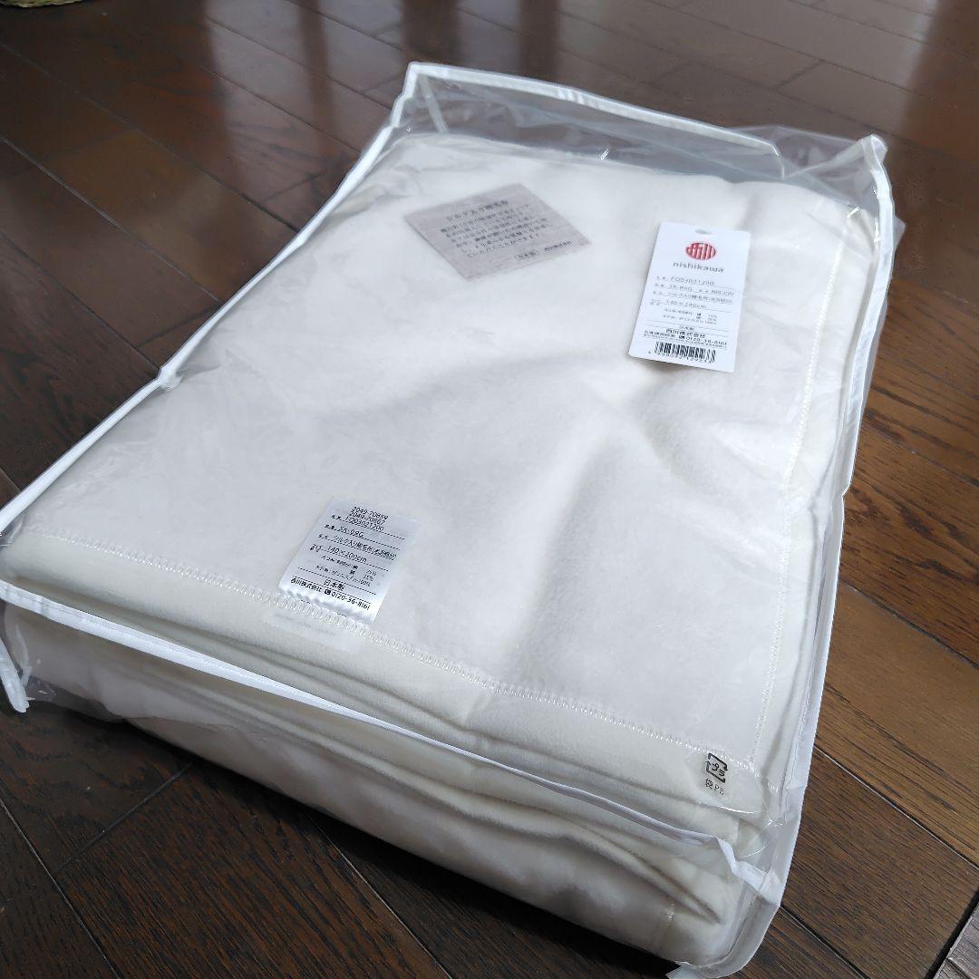 西川　シルク入り綿毛布