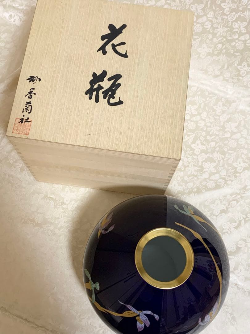 【新品未使用】香蘭社　花瓶　壼　瑠璃色　金彩 共箱有り
