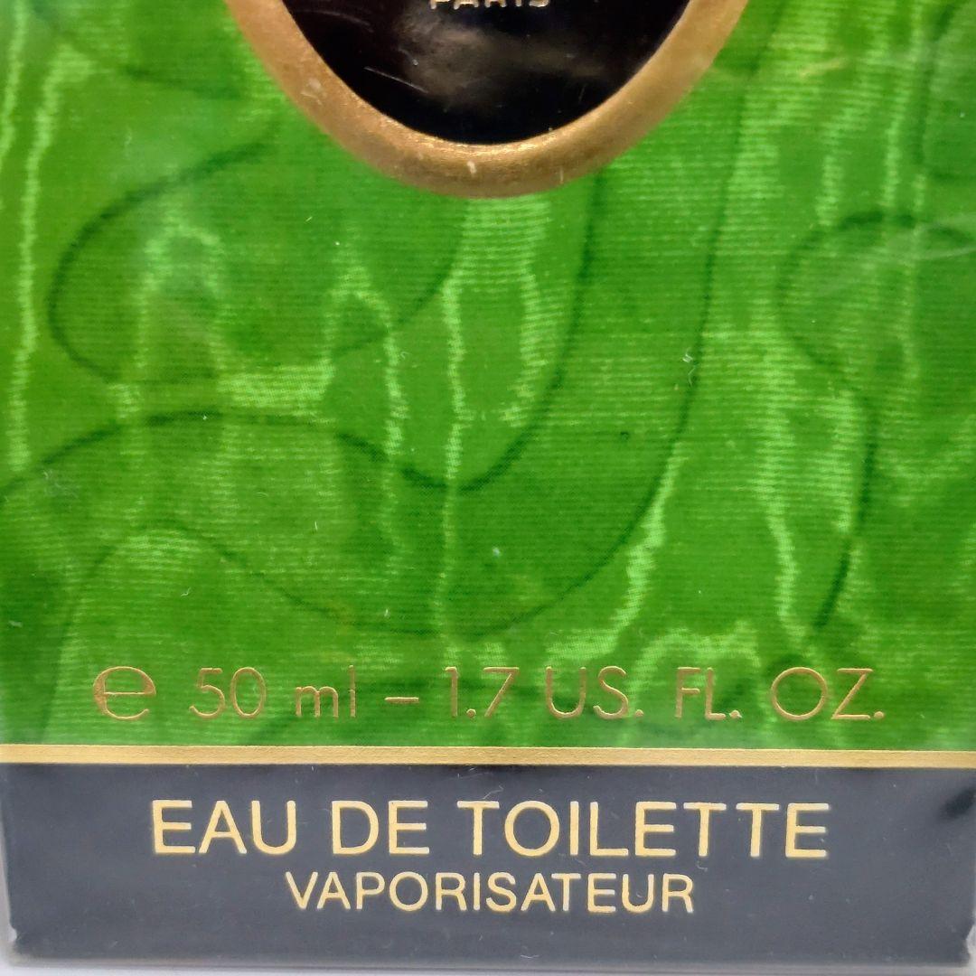 Christian Dior クリスチャンディオール タンドゥールプワゾン未開封