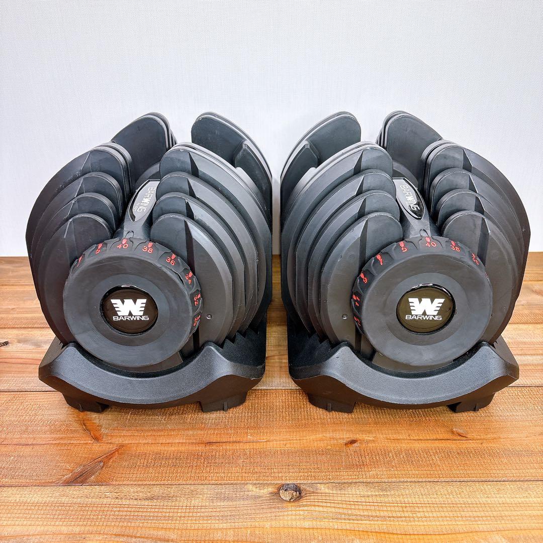 【良品】1/2 BARWING 可変式ダンベル 5kg〜40kg