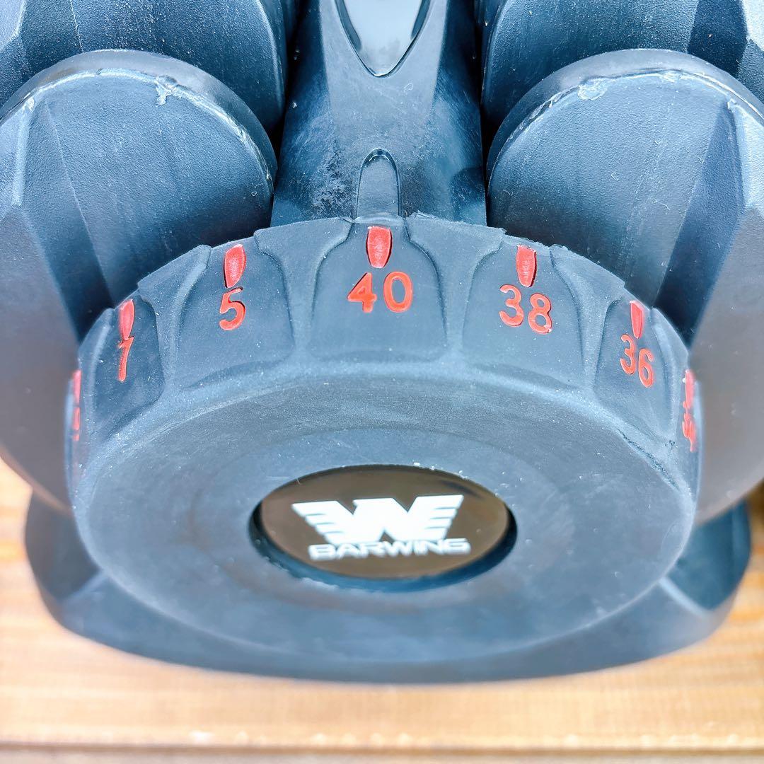 【良品】1/2 BARWING 可変式ダンベル 5kg〜40kg