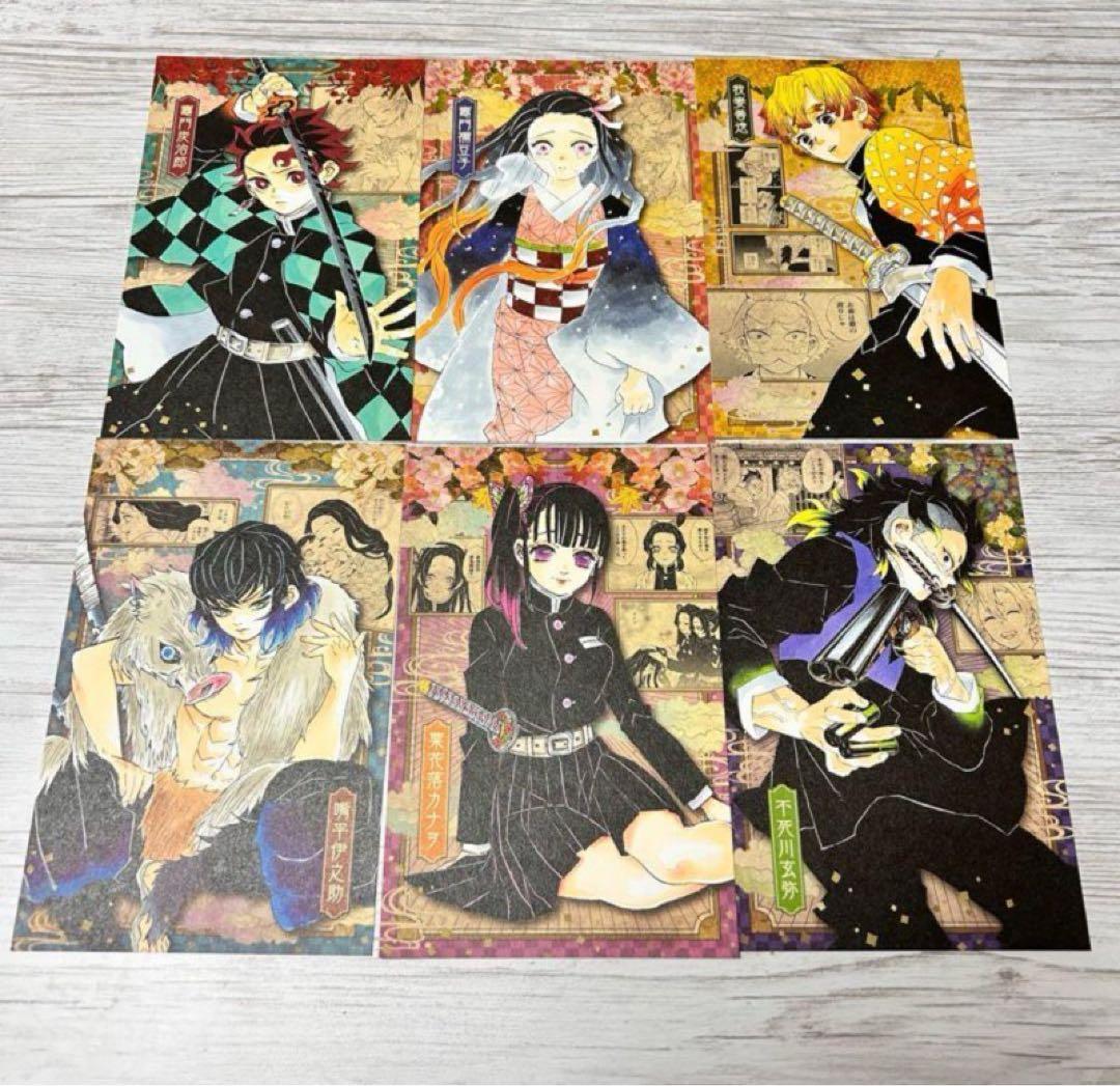 11【メルカリ便】鬼滅の刃　特装版　特典　ポストカード　16枚入 ×4ケース