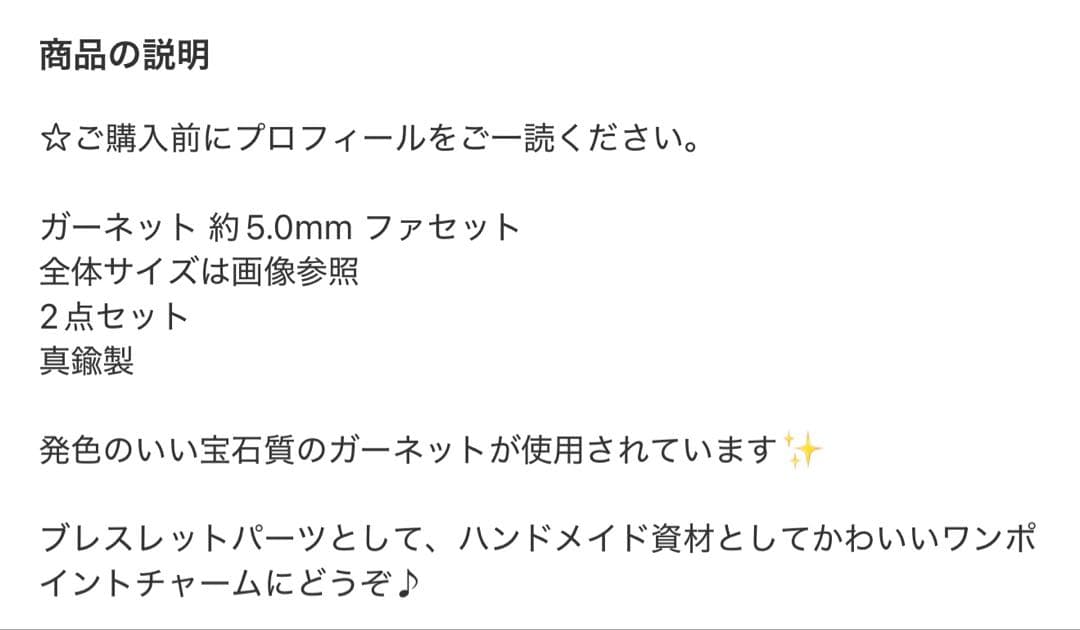 kazuma kiryu様 リクエスト 8点 まとめ商品