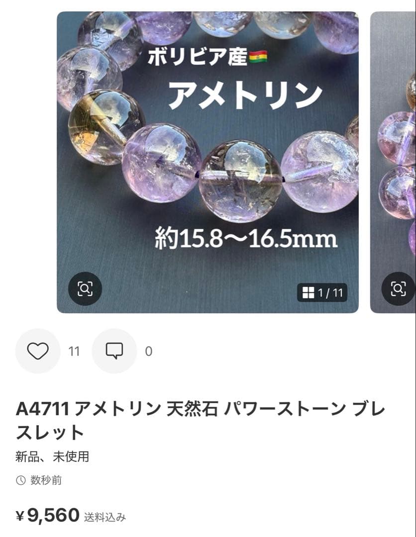 kazuma kiryu様 リクエスト 8点 まとめ商品