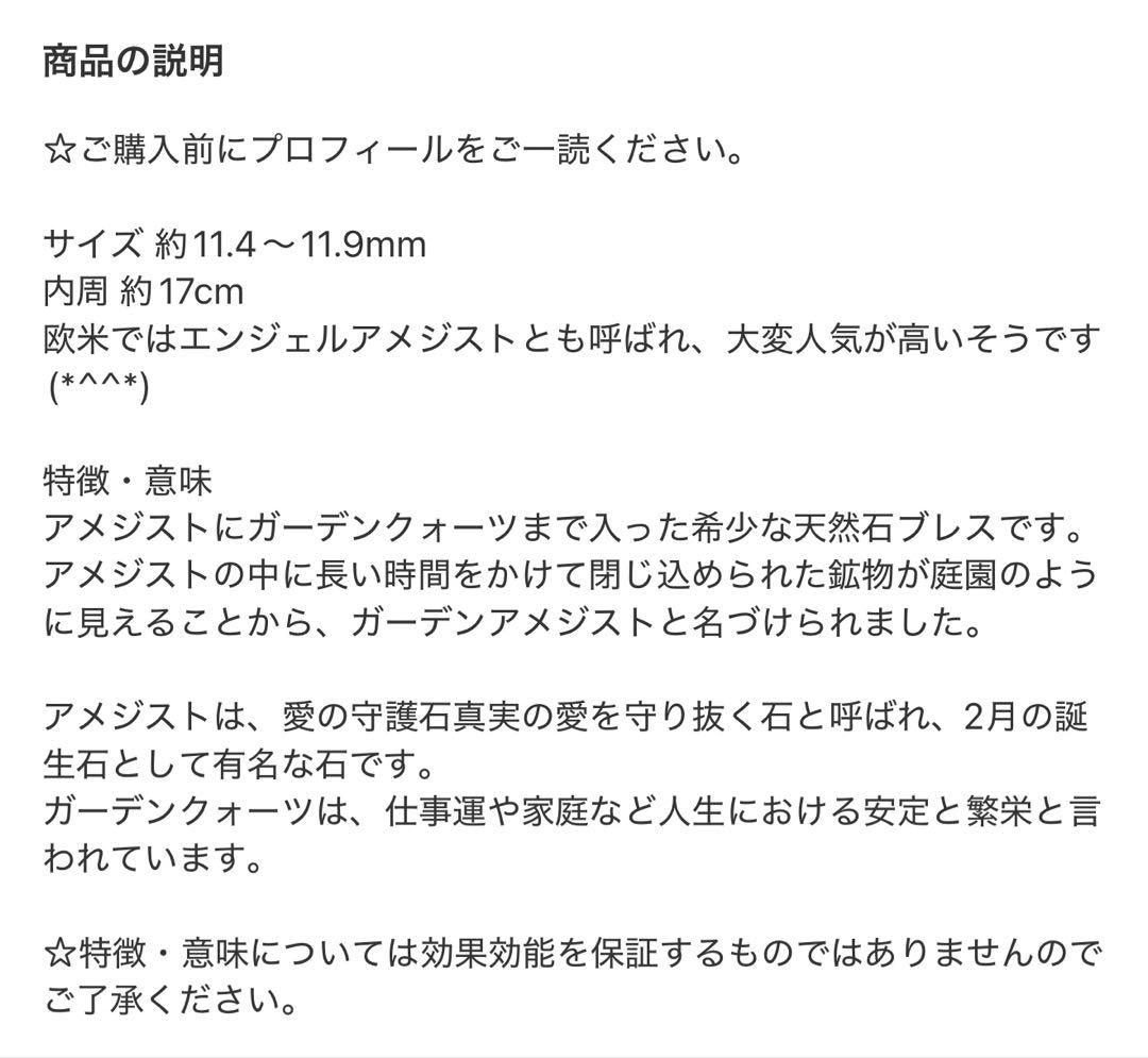 kazuma kiryu様 リクエスト 8点 まとめ商品