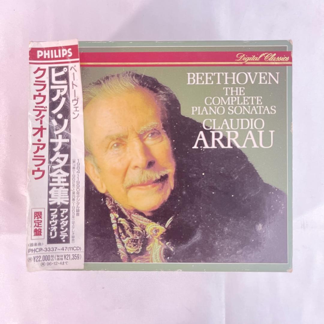 【限定盤】クラウディオ・アラウ / ベートーヴェン：ピアノ・ソナタ全集11CD