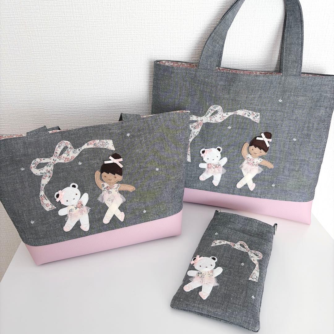 バレエ　くま　アップリケ　ミニトート　レッスンバッグ　スマホショルダー