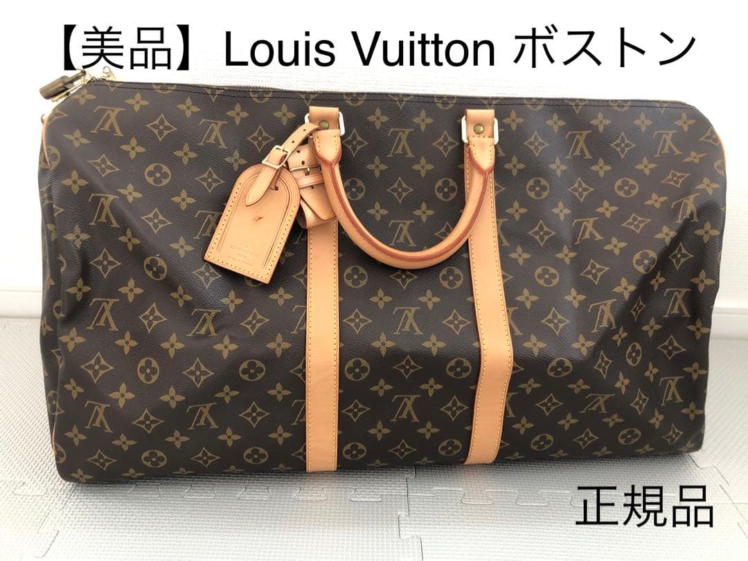 【美品】Louis Vuitton ボストンバッグ