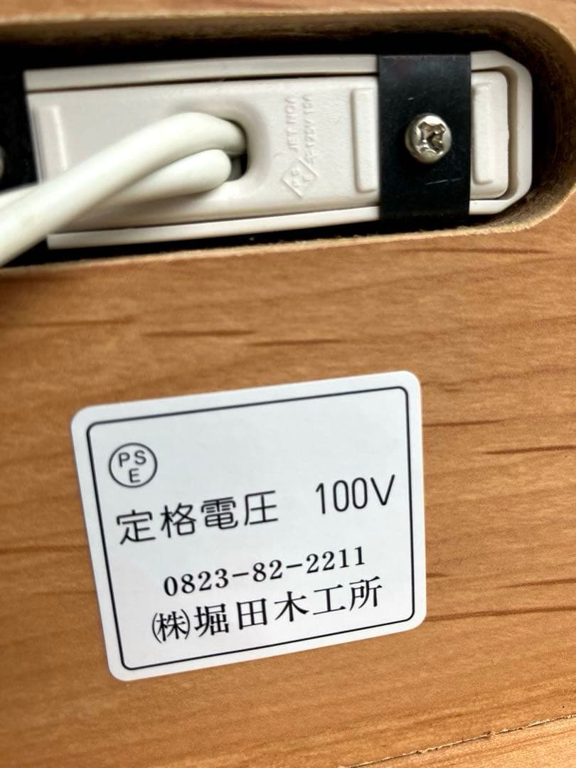 堀田木工　DUCK 学習机