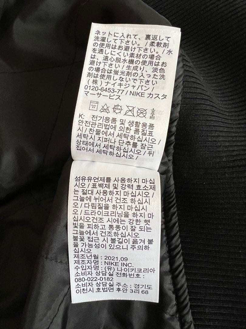 ジョーダンブランド ジャンプマンMA-1 JKT