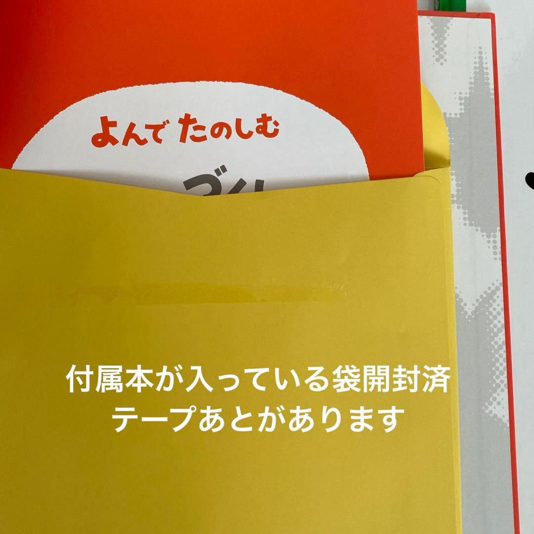 いきものづくし　ものづくし　12冊全巻セット　福音館書店　こどものとも社
