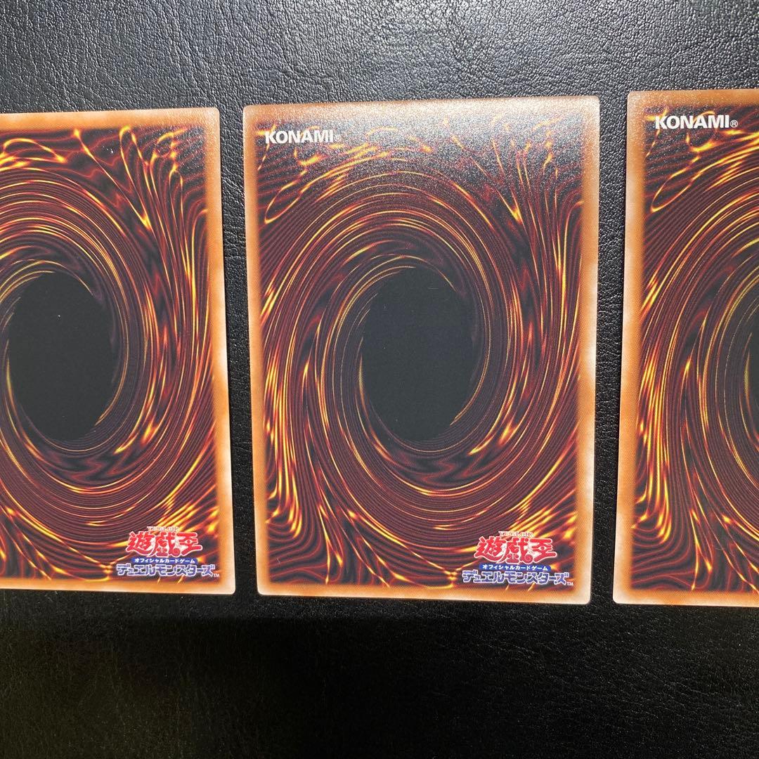 深淵の獣サロニール2枚　マグナムート1枚　烙印開幕3枚