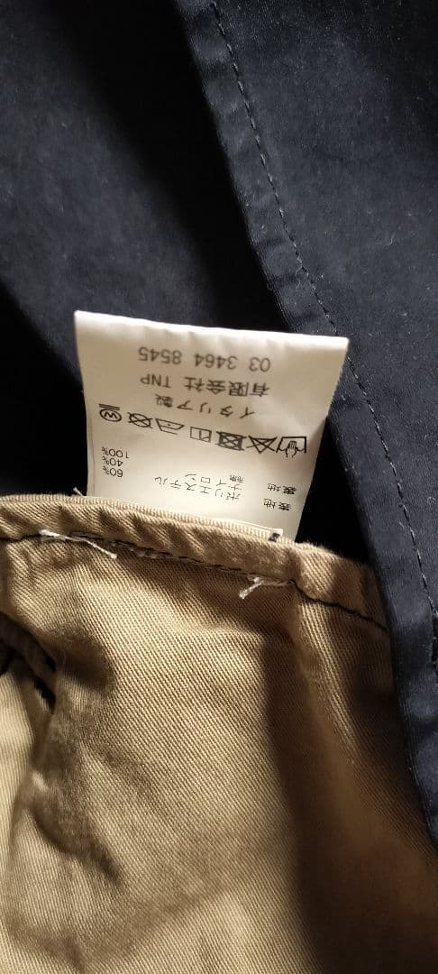 TEN-C ANORAK 黒　サイズ48 ライナーダウン付