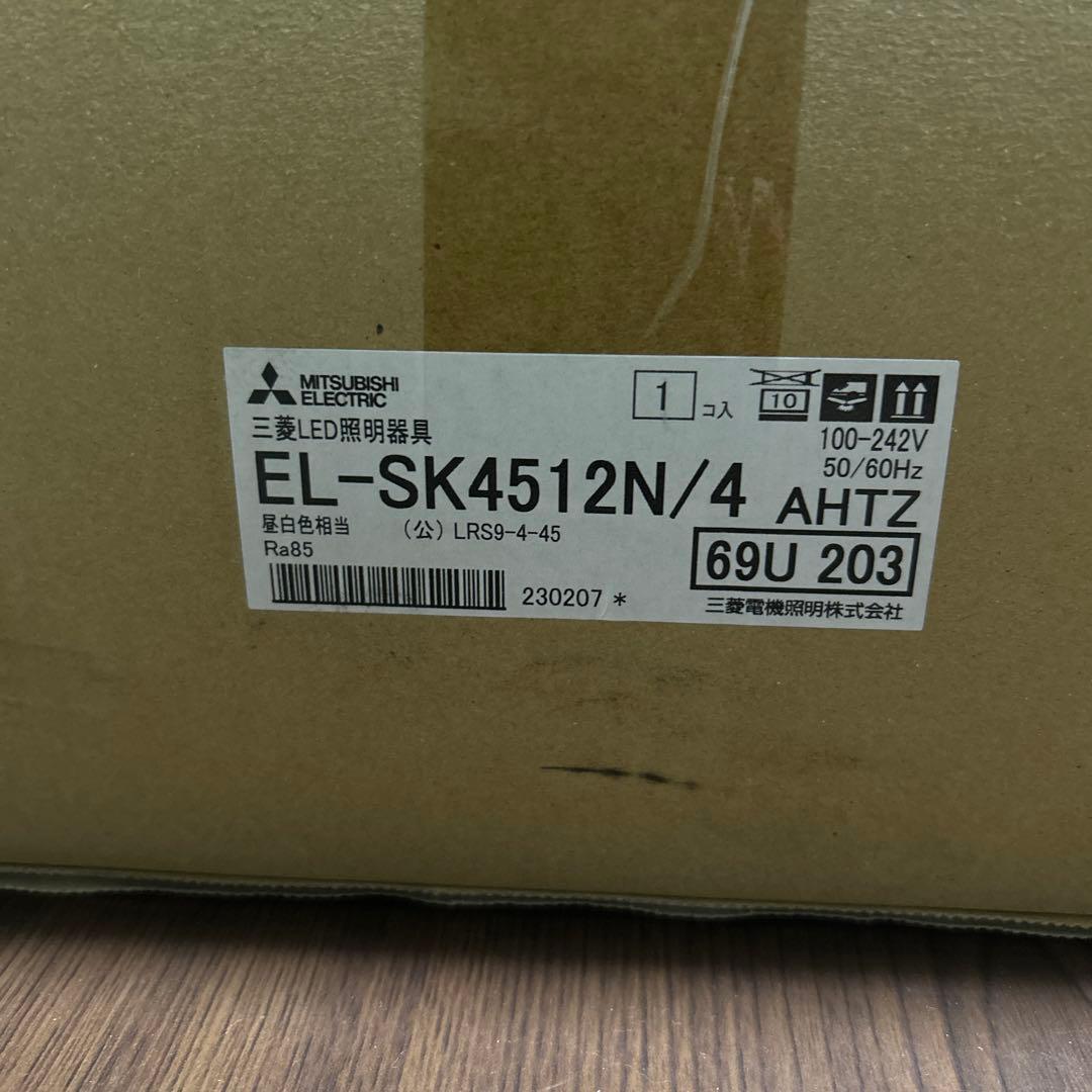 MITSUBISHI EL-SK4512N/4 ダウンライト