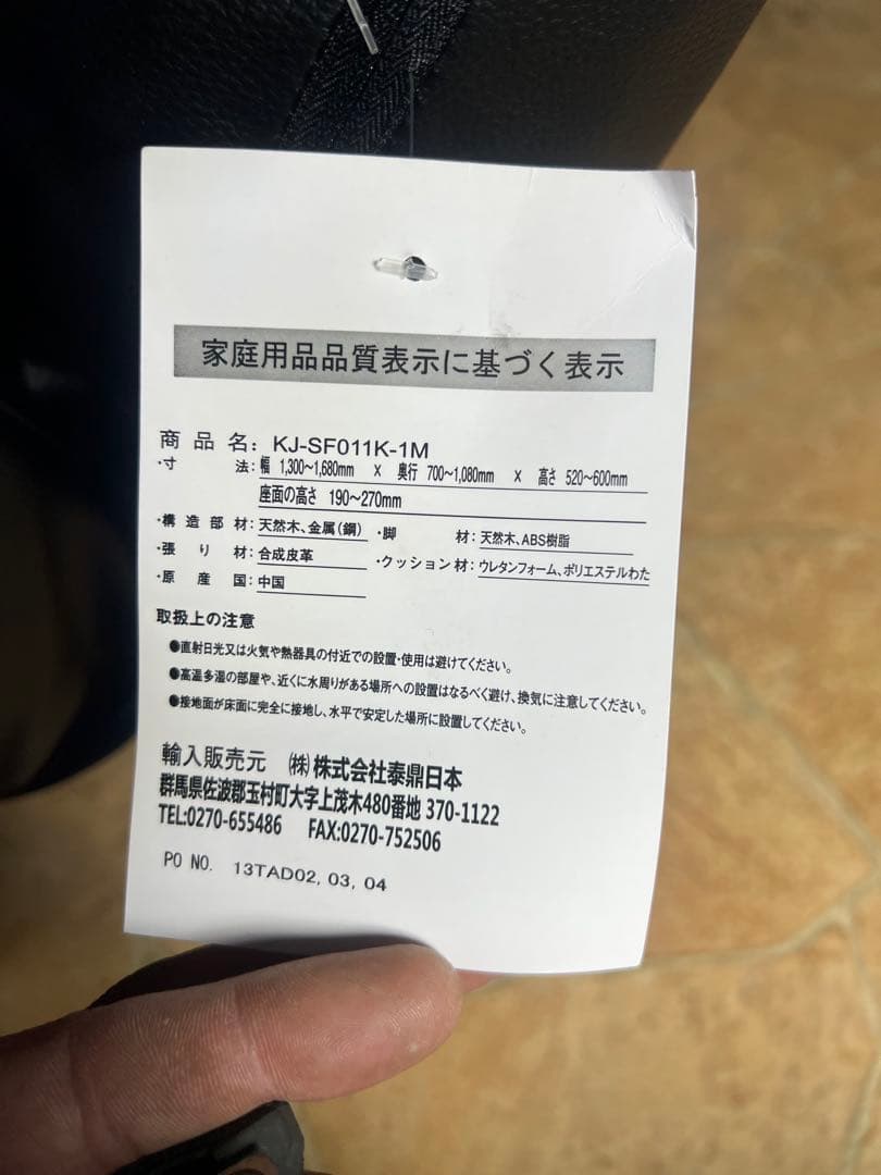 ブラック ソファベッド KJ-SF011K-1M