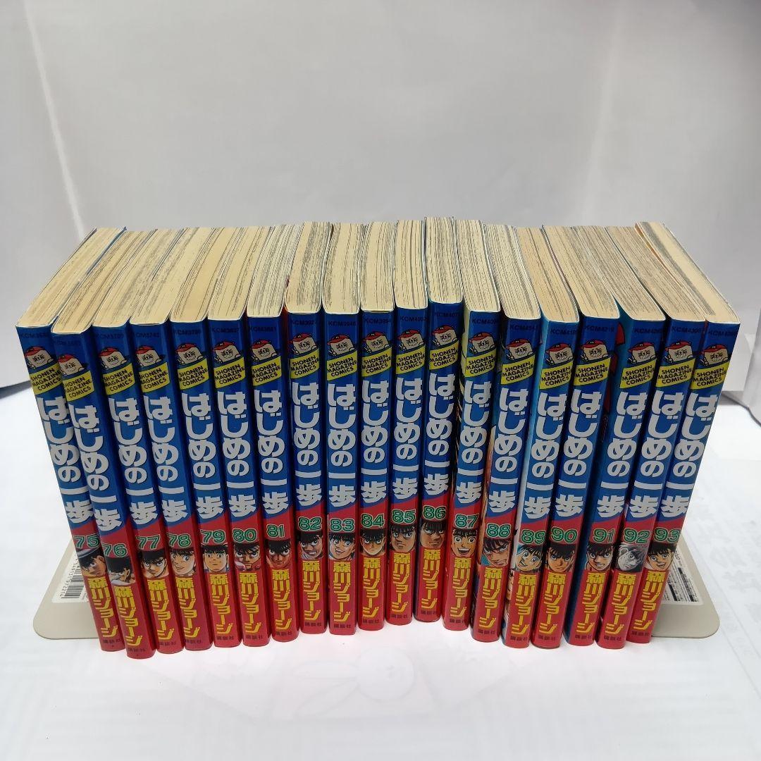 【本日限定値下げ】はじめの一歩 全巻セット1-145巻