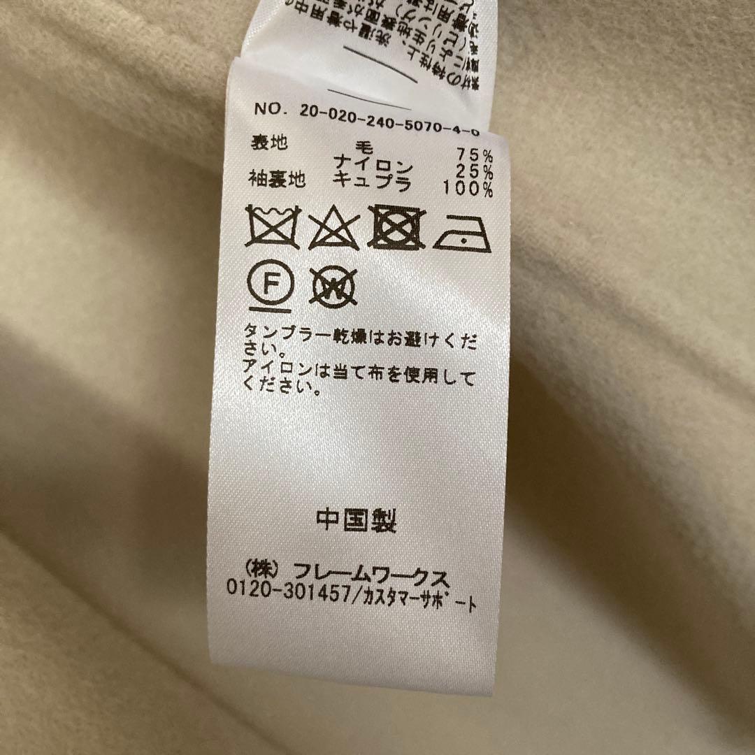 Noble リバーパフガウンコート ベージュ 新品