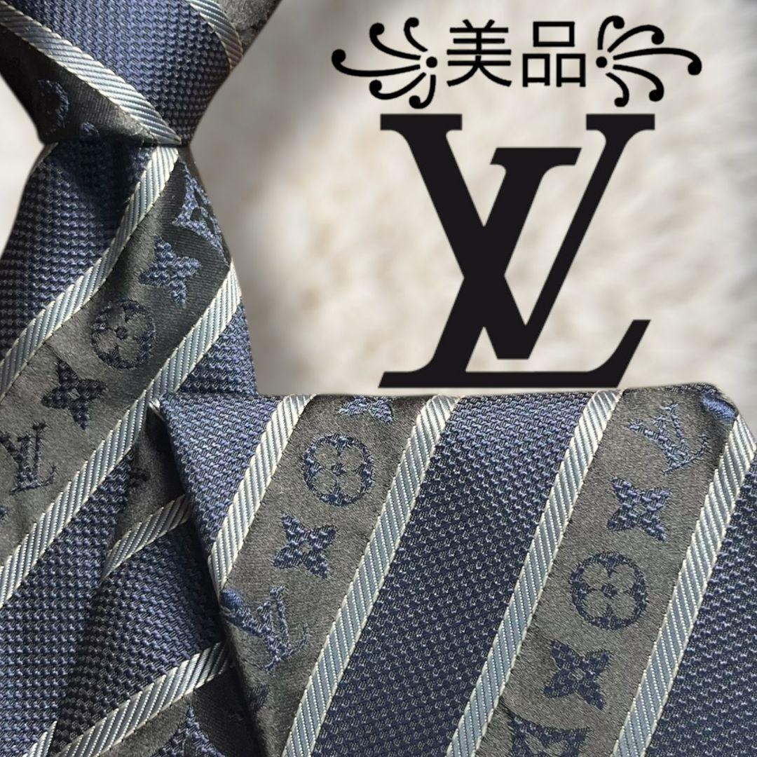 【箱有・美品✨】ルイヴィトン ストライプ モノグラム ジャガード 濃紺黒水 肉厚