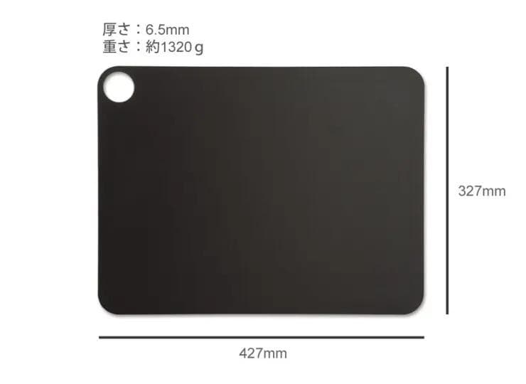 XL アルコスARCOS カッティングボードまな板 マーブル 食洗機 スペイン製