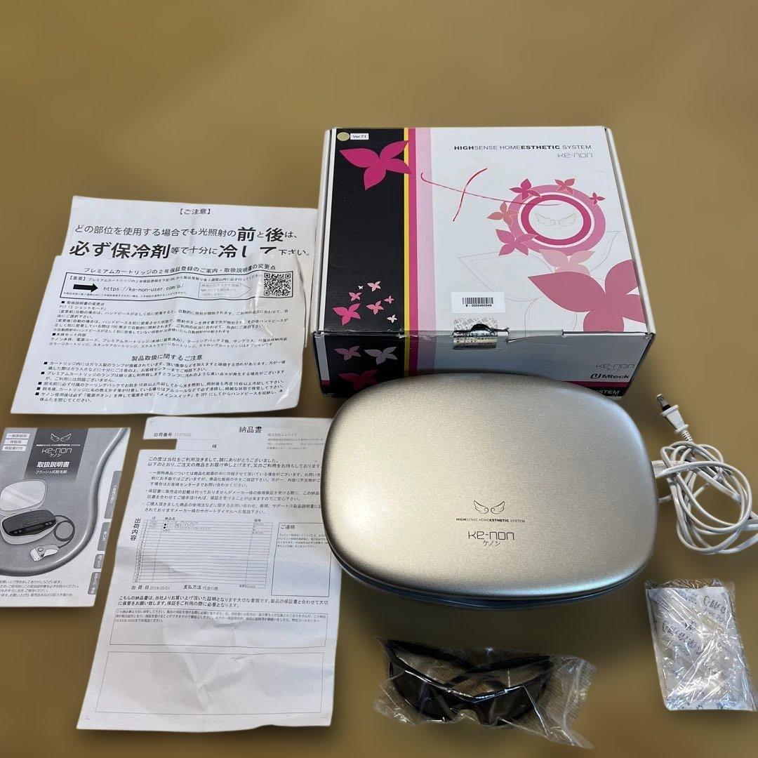 し*い様 ケノン（KE-NON）光美容器　Ver.7.1