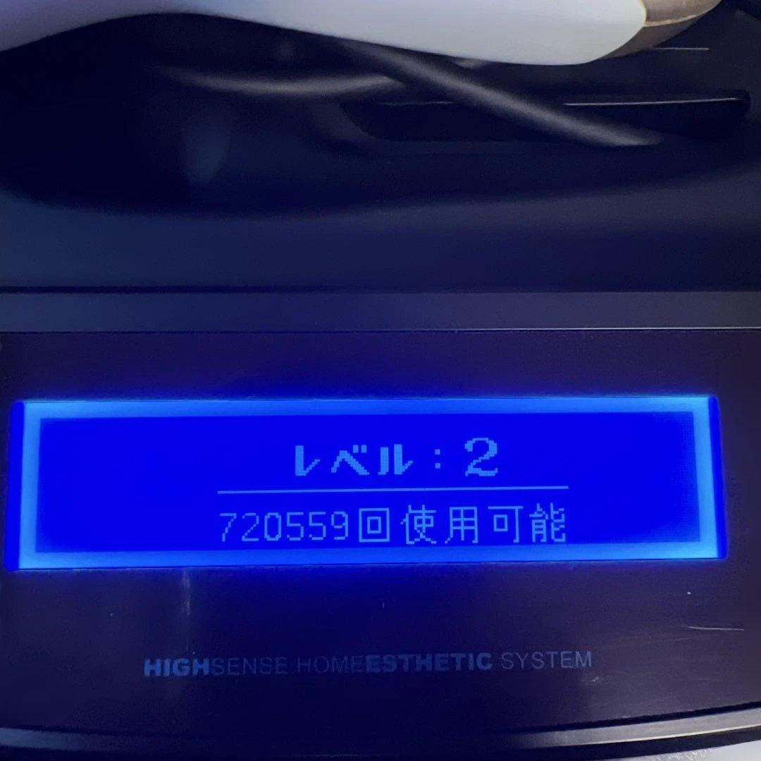 し*い様 ケノン（KE-NON）光美容器　Ver.7.1