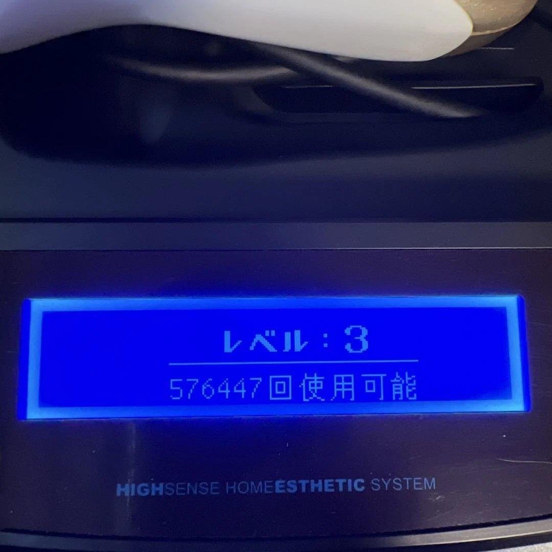 し*い様 ケノン（KE-NON）光美容器　Ver.7.1