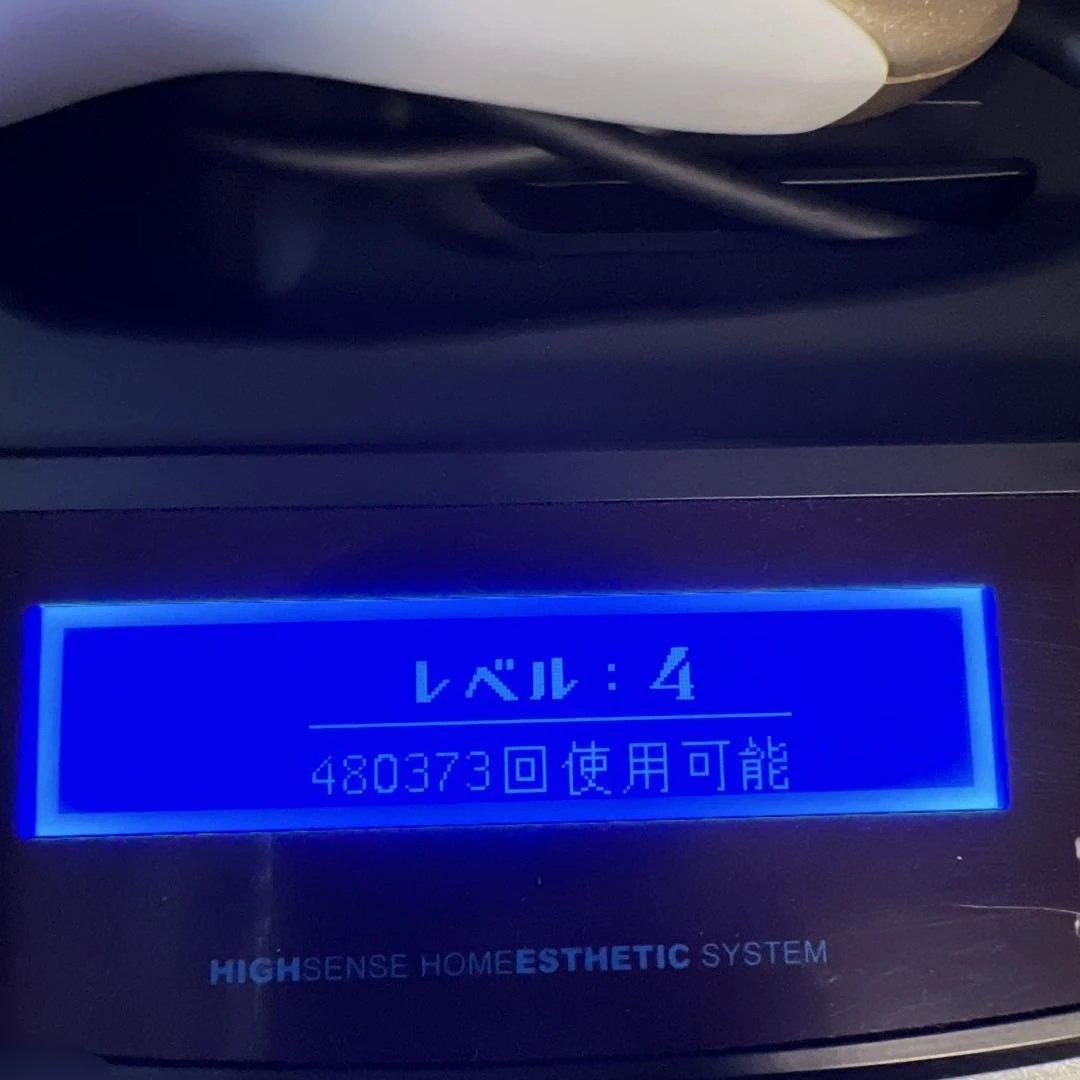 し*い様 ケノン（KE-NON）光美容器　Ver.7.1