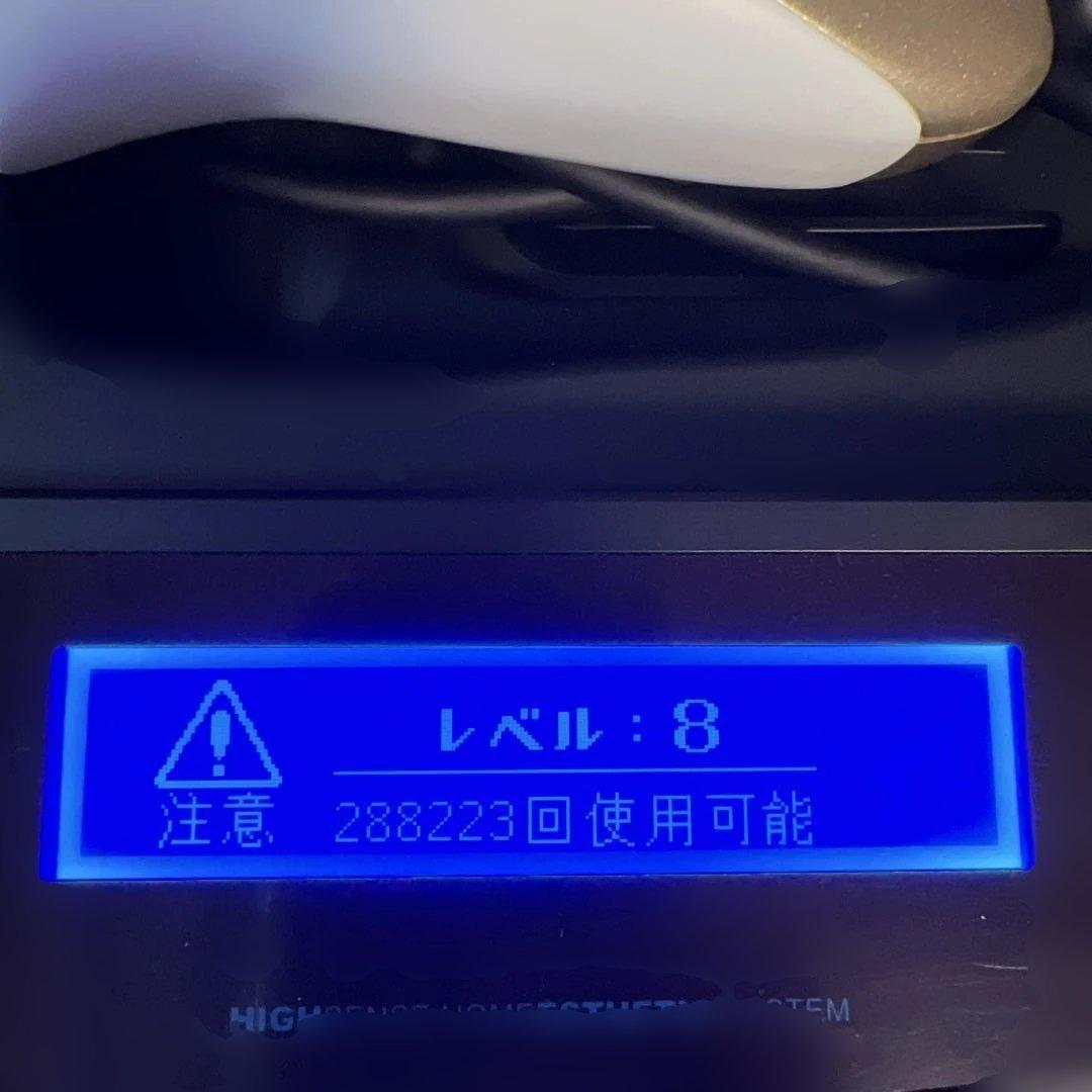 し*い様 ケノン（KE-NON）光美容器　Ver.7.1