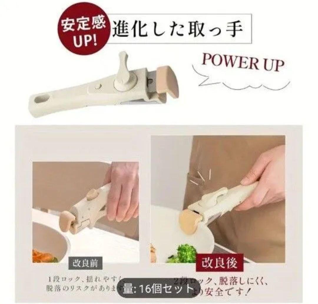 ともちゃん様♡　フライパンセット　フライパン　鍋セット　鍋　IH　ガス