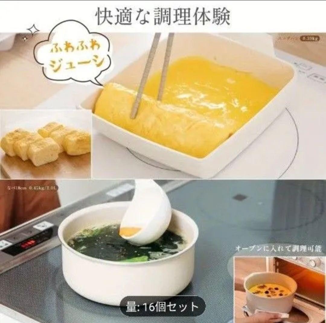 ともちゃん様♡　フライパンセット　フライパン　鍋セット　鍋　IH　ガス