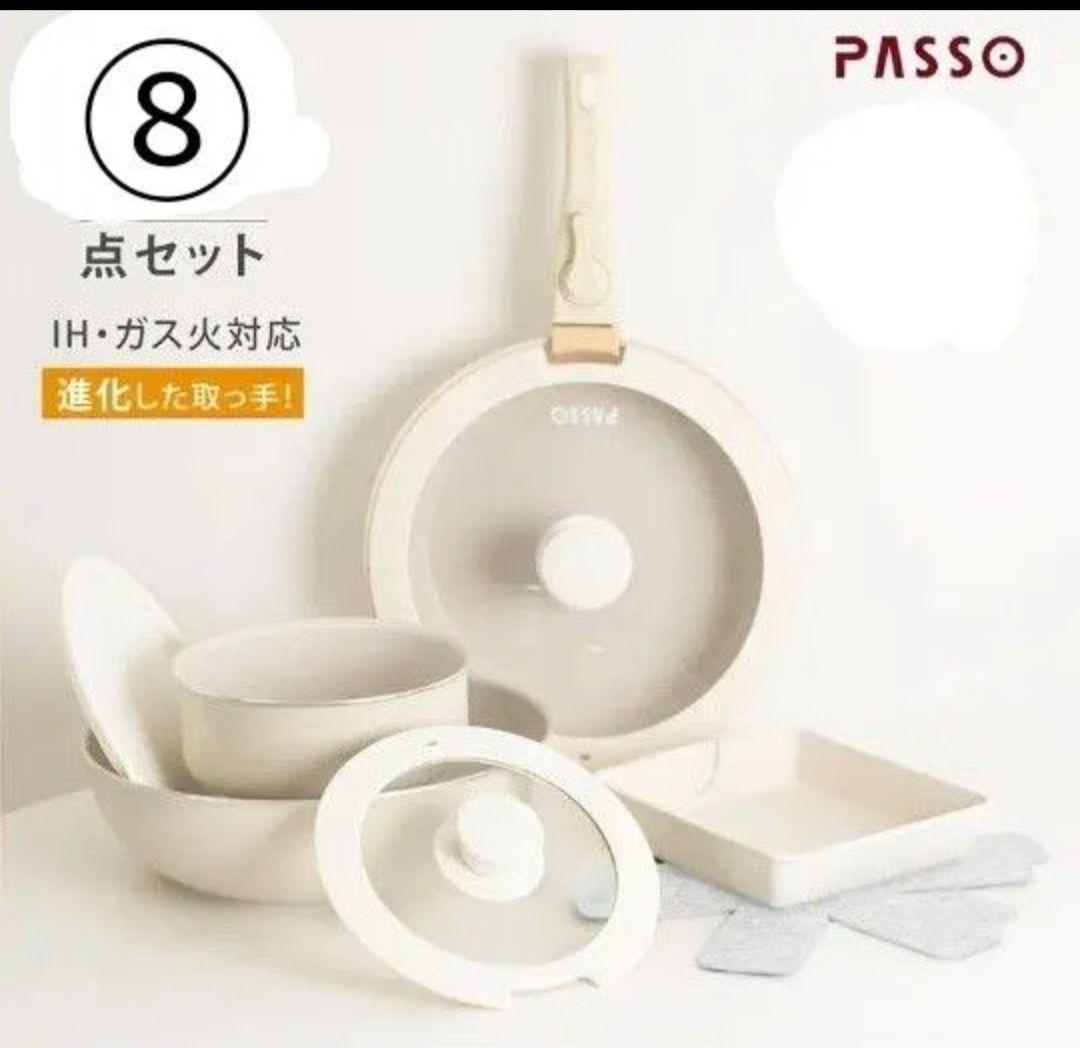 ともちゃん様♡　フライパンセット　フライパン　鍋セット　鍋　IH　ガス