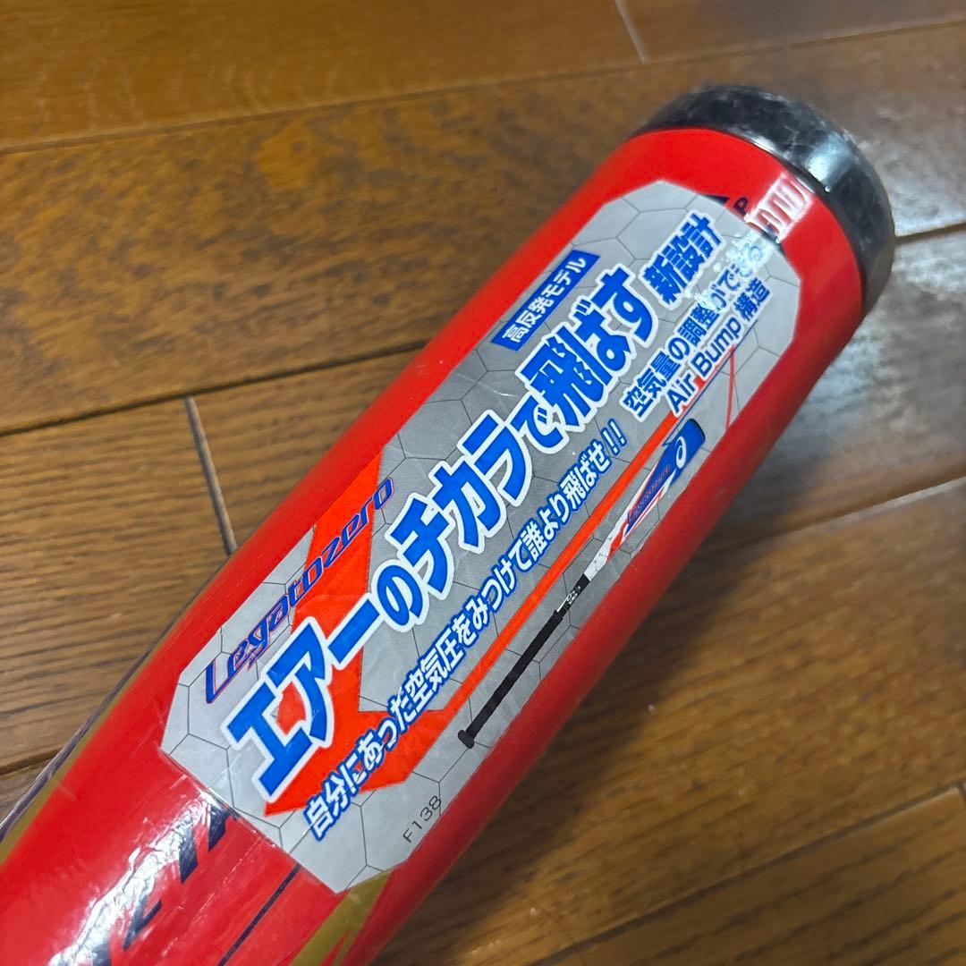 【新品】アシックス レガートゼロ 84cm （ネイビー×レッド） 軟式バット