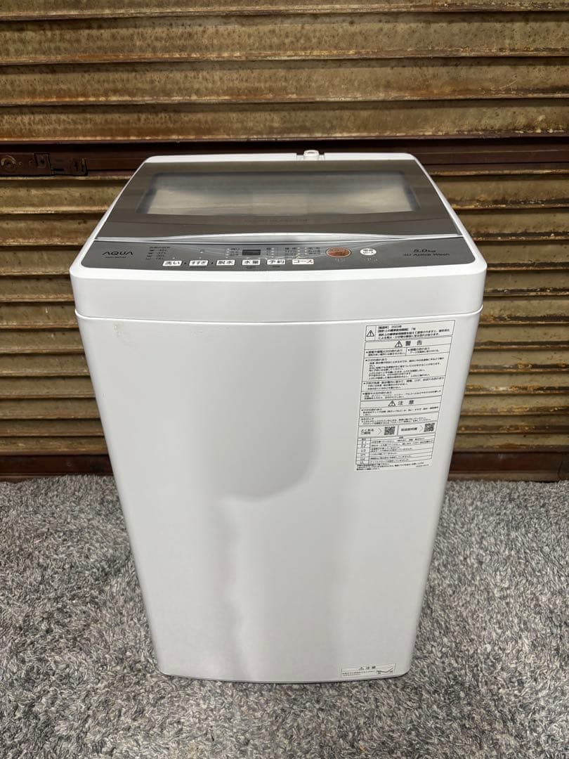 【高年式】アクア 洗濯機 5.0kg AQW-S5P 2023年製
