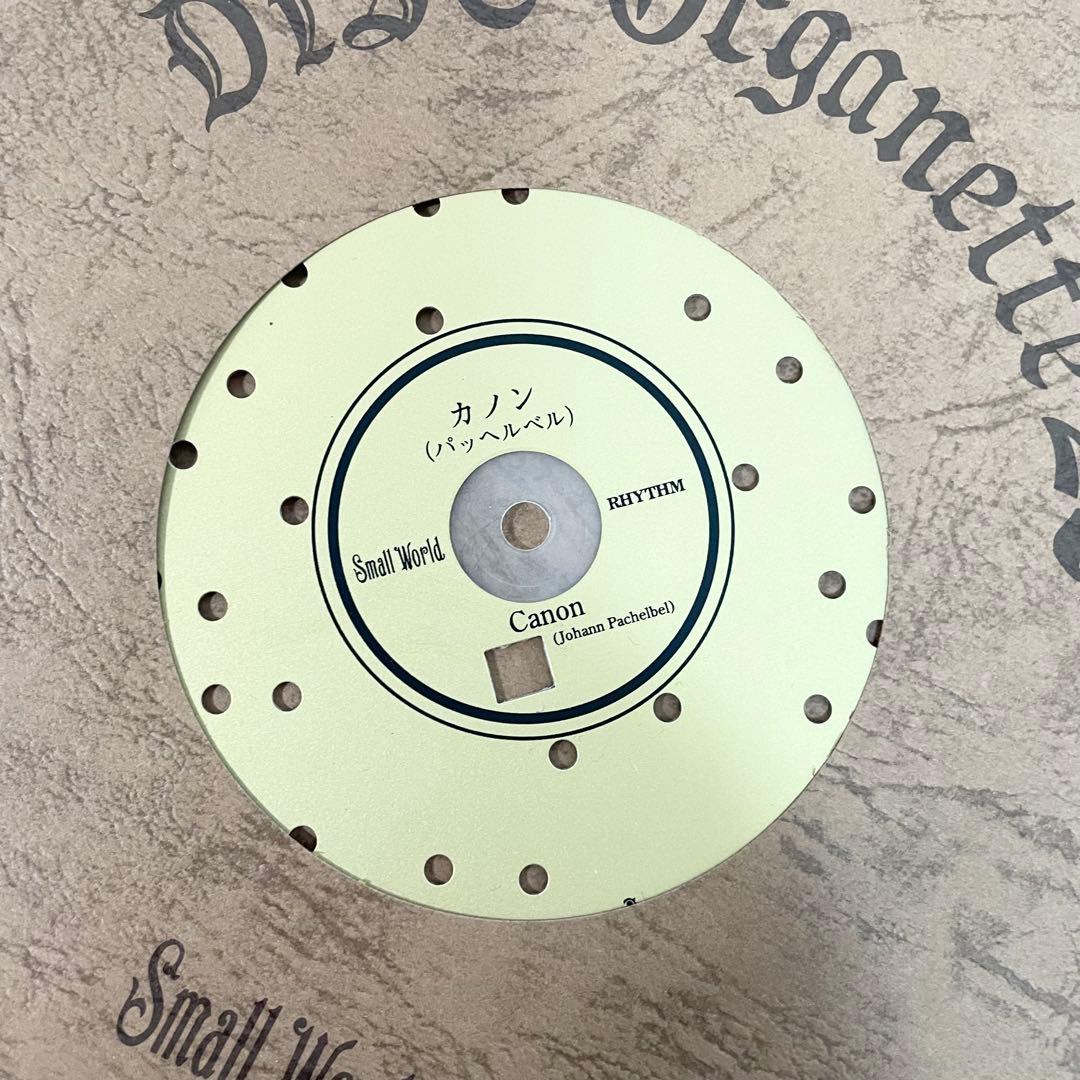 リズム　Small World ディスクオルガニート20 4MH729RH