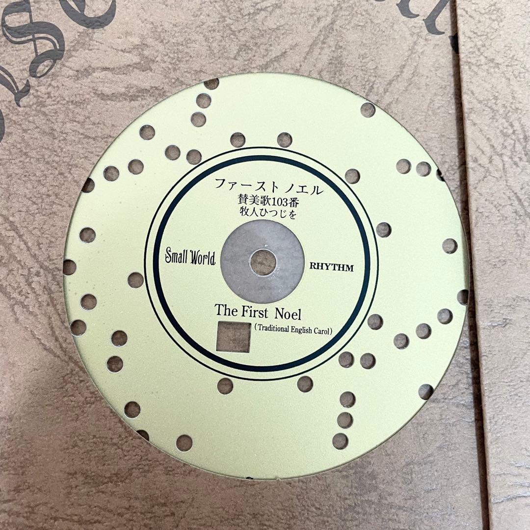 リズム　Small World ディスクオルガニート20 4MH729RH