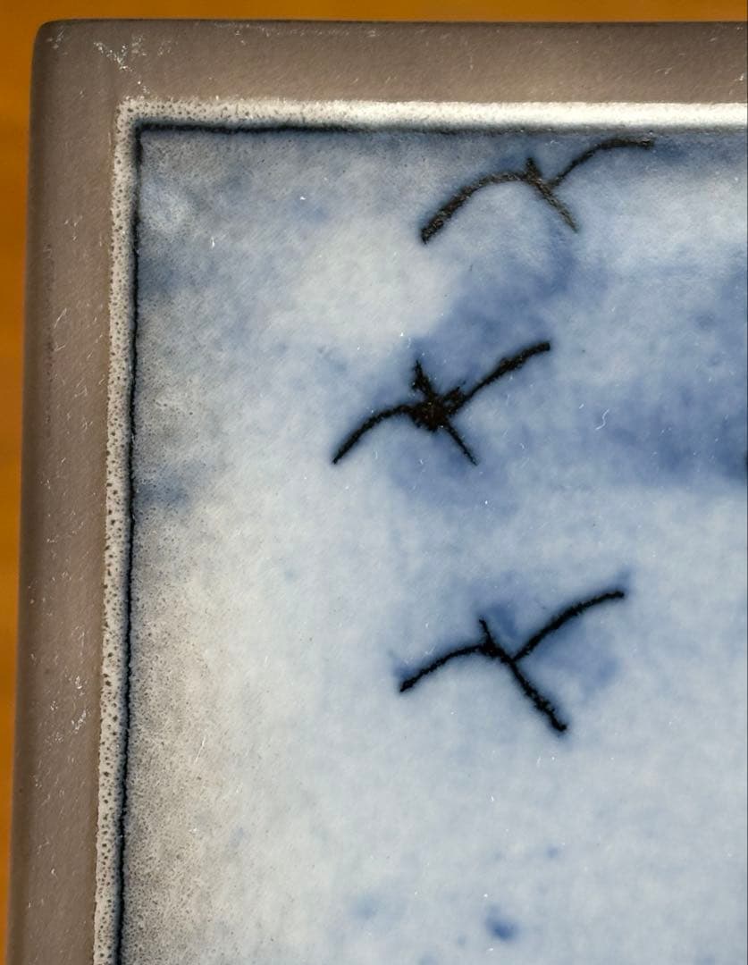 ARABIA ヘルヤ \"Äidin suojassa\" 陶板画