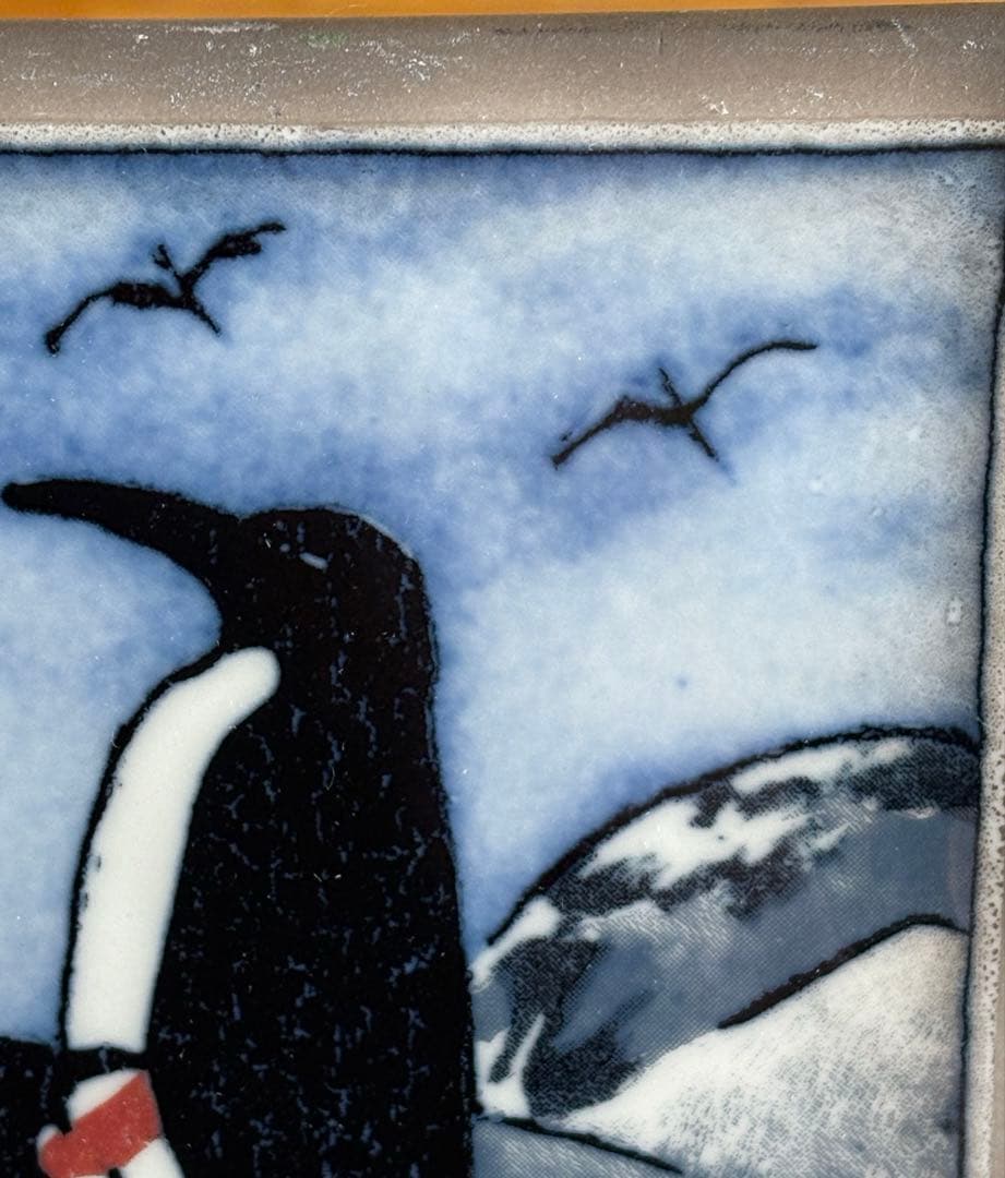 ARABIA ヘルヤ \"Äidin suojassa\" 陶板画