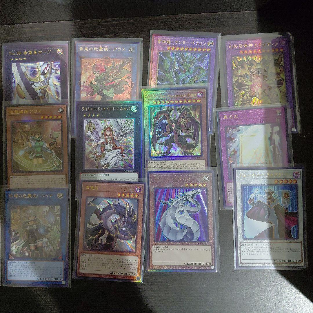 遊戯王カード　まとめ売り