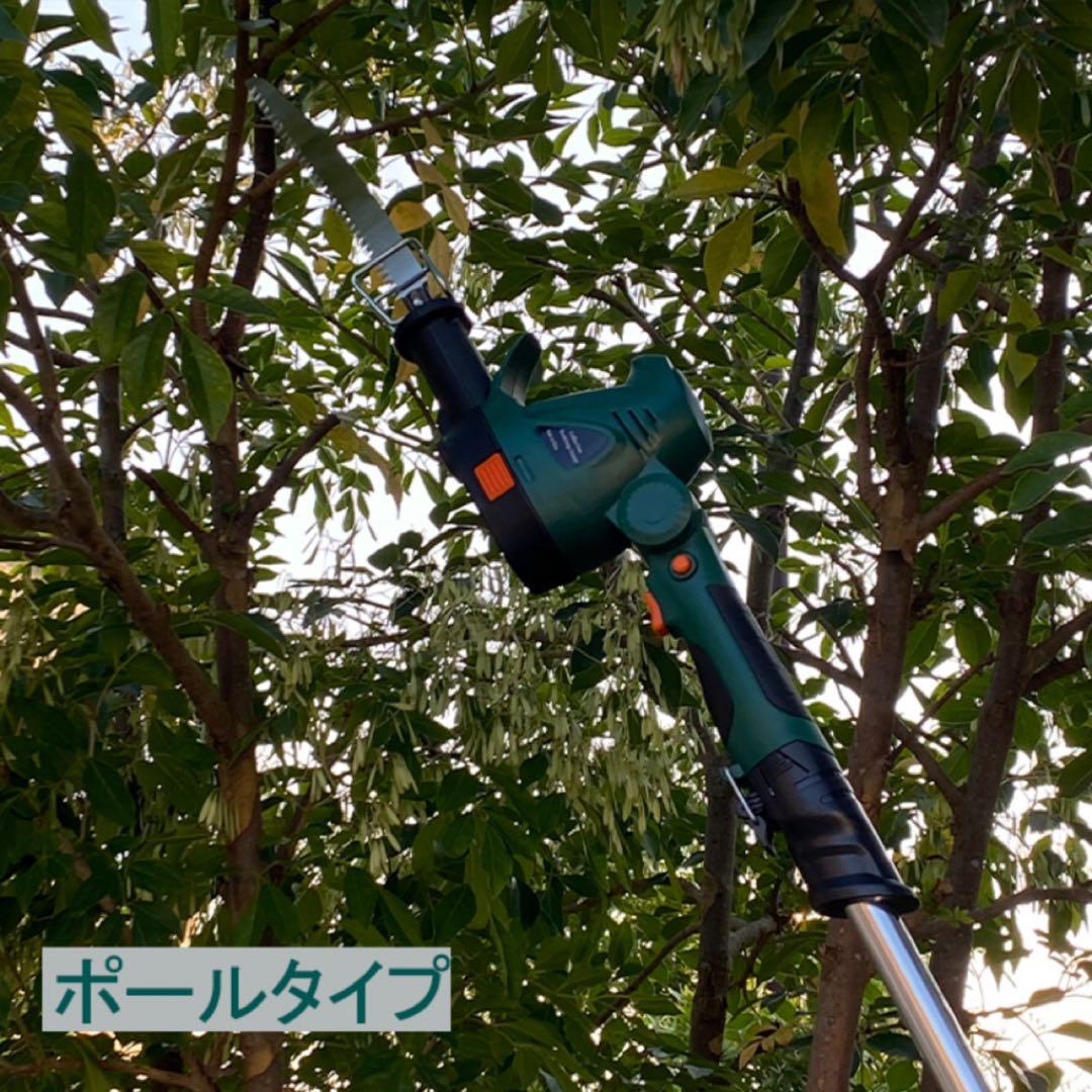 トミダホームズ 充電式 ガーデンツール草刈機 芝刈機 高枝切り 電動のこぎり